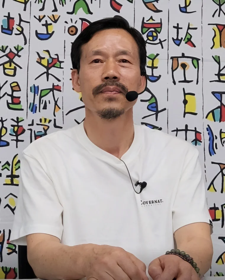 혜암 김상복 선생